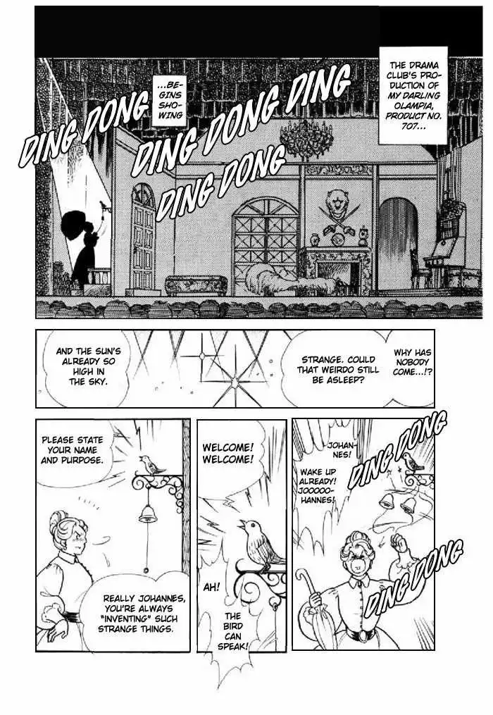 Glass Mask Chapter 97 4